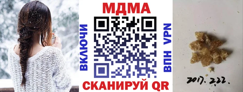 OMG ТОР  Нижневартовск  МДМА Molly  купить  сайты 
