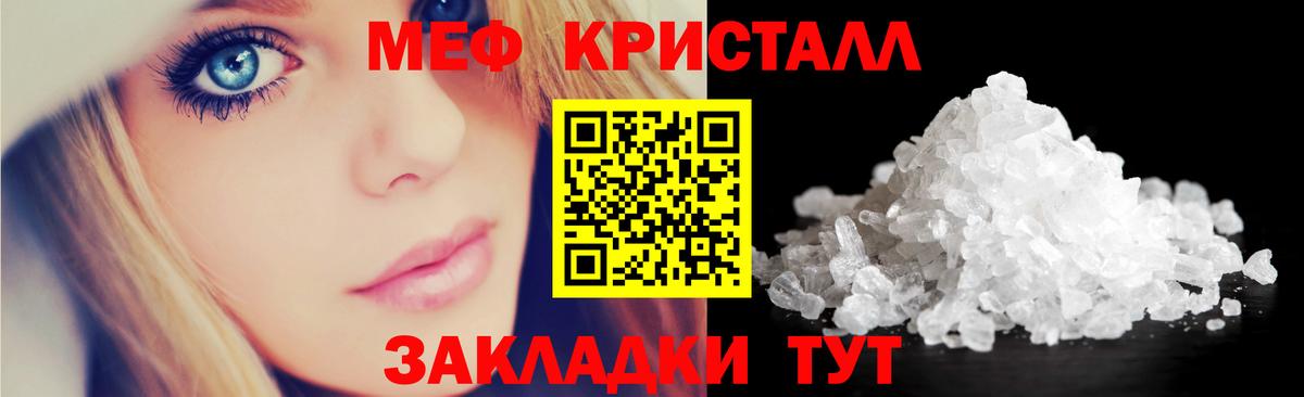 Мефедрон  МЕФ мука  Вход с VPN  Нижневартовск  Меф мука 