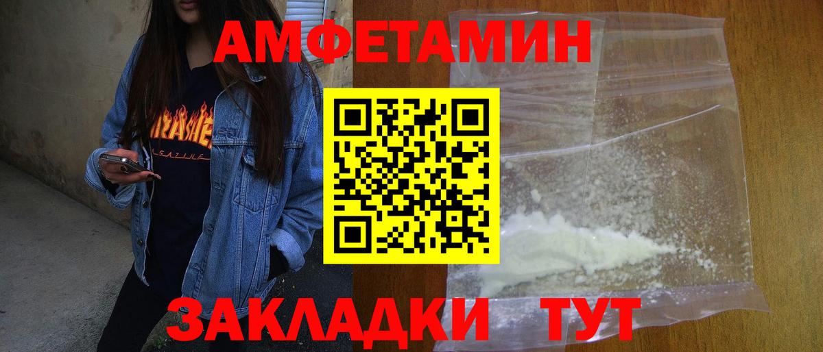 Метамфетамин мет  Вход с VPN  Нижневартовск 