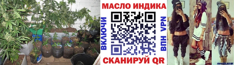 mega зеркало  Нижневартовск  ТГК жижа 