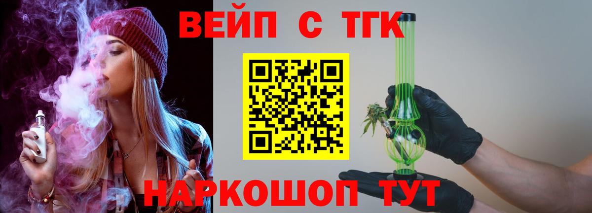 ТГК THC oil  ТГК Wax  Нижневартовск  Вход с VPN 