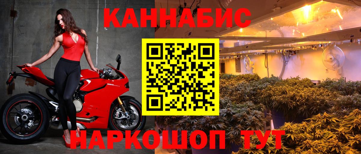 Нижневартовск  Канабис конопля  Вход с VPN  Шишки марихуана MAZAR 